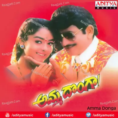 Amma Donga - Koti