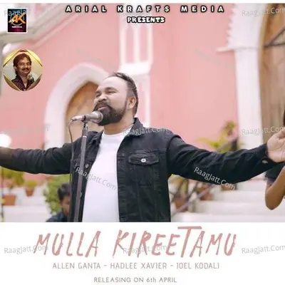 Mulla Kireetamu Cover