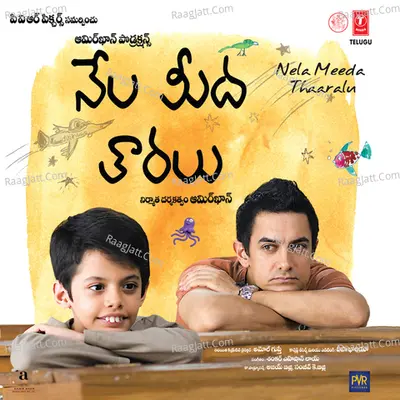 Nela Meeda Thaaralu (Taare Zameen Par) - Aamir Khan