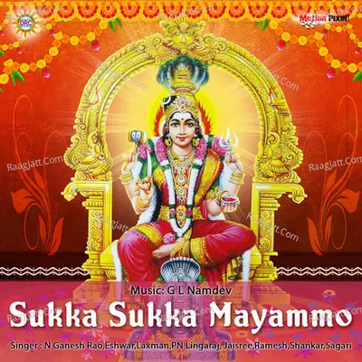 Sukka Sukka Mayammo Poster