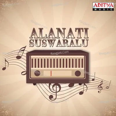 Alanati Suswaralu - Various Artists