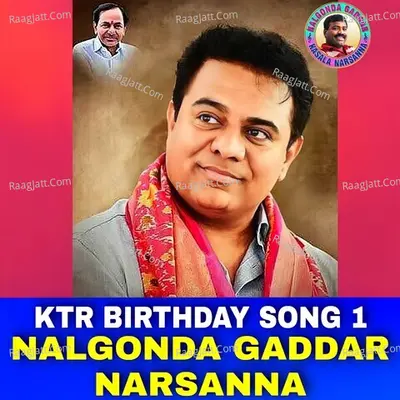 Nalgonda Gaddar Narsanna Image