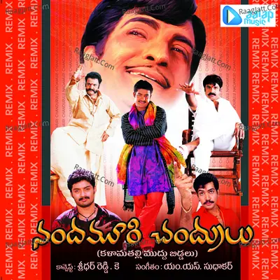 Nandamoori Chandrulu - Srikanth