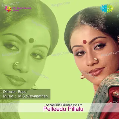Pelleedu Pillalu Poster