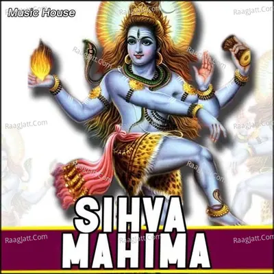 Sihva Mahima - K. Srinivas