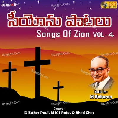 Songs Of Zion, Vol. 4 - M. Babu Rao