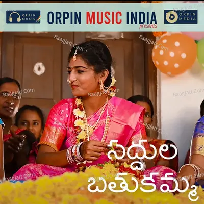 Saddula Bathukamma