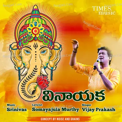 Vinayaka Cover