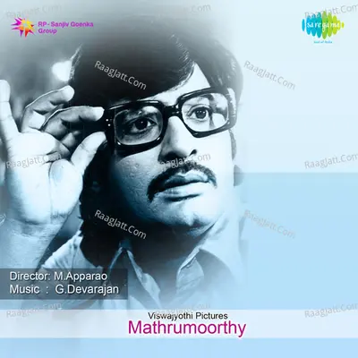 Mathrumoorthy Cover