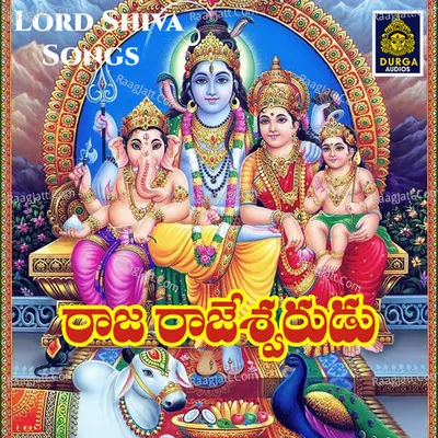 Raja Rajeswarudu