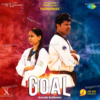 Goal - Geetha Madhuri
