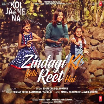 Koi Jaane Na Poster