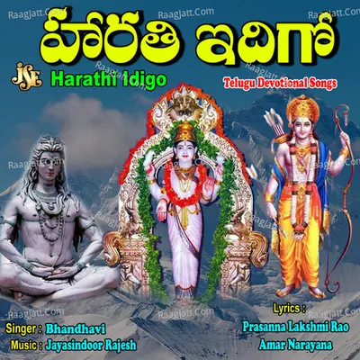 Harathi Idigo - Bhandhavi