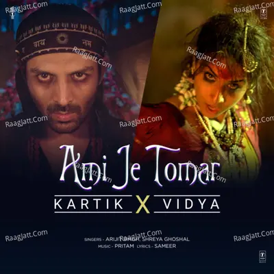 Ami Je Tomar (Kartik X Vidya) Cover