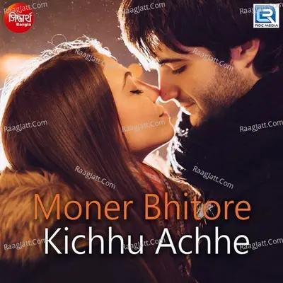 Moner Bhitore Kichhu Achhe Poster