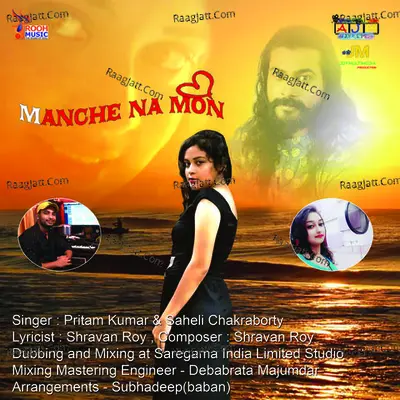 Manche Na Mon Cover