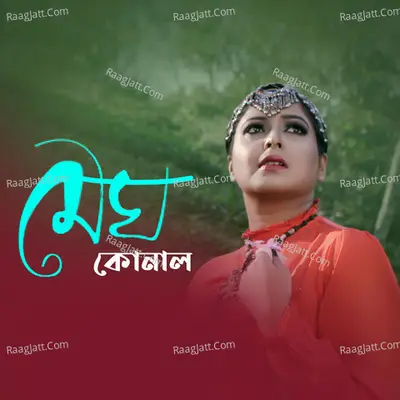 Megh Cover