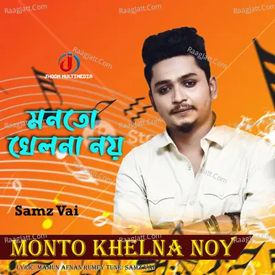 Monto Khelna Noy Cover