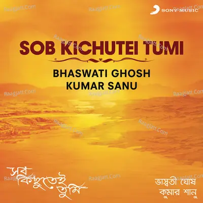 Sob Kichutei Tumi Poster