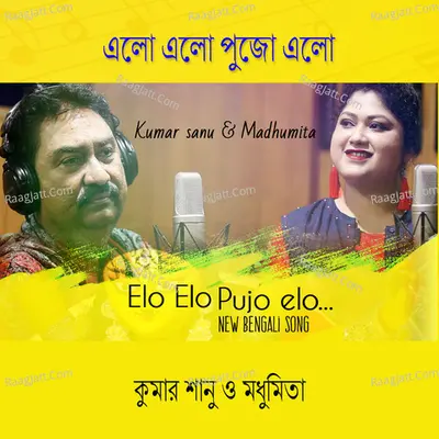 Elo Elo Pujo Elo - Single Cover