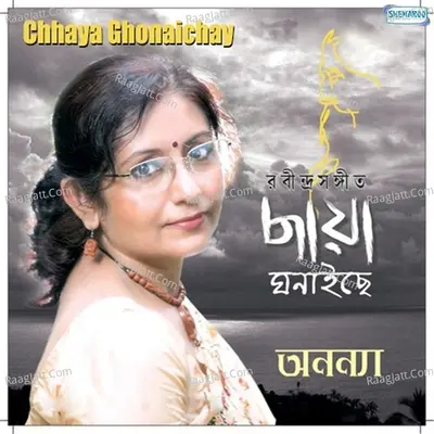 Chhaya Ghanaichay - Ananya