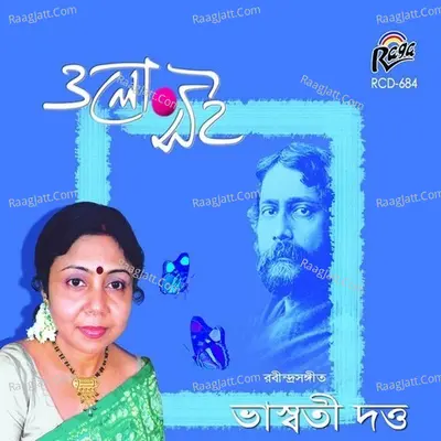 Olo Soi - Bhasoti Dutta