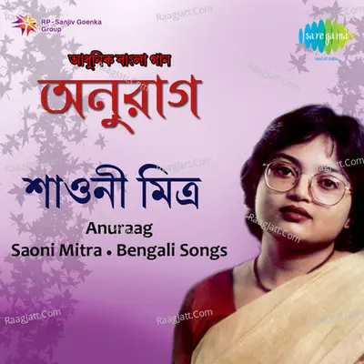 Anuraag - Modern Songs By Shaoni Mitra  - Shaoni Mitra