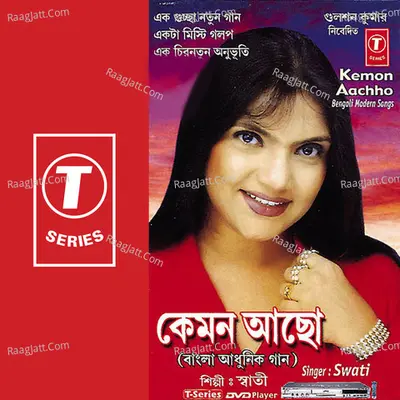 Kemon Aachho Poster