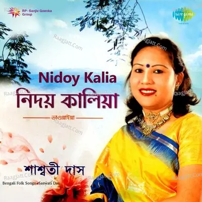 Nidoy Kalia - Saswati Das