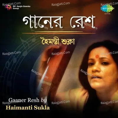 Gaaner Resh by Haimanti Sukla - Manna Dey