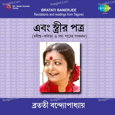 Brati Ebang Steer Patra (tagore Songs) - Bratati Banerjee