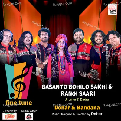 Basanto Bohilo Sakhi & Rangi Saari - Single Cover