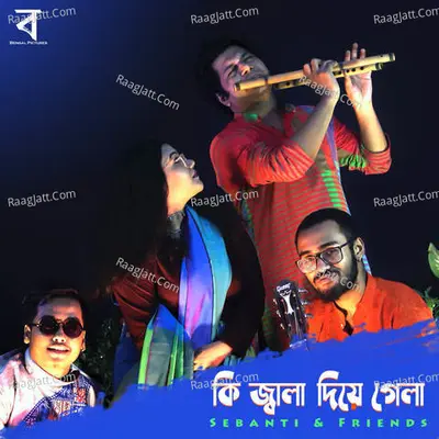 Ki Jala Diye Gela Cover