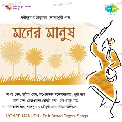 Tanmoy Chatterjee Image