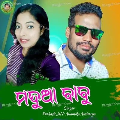 Madua Babu Cover