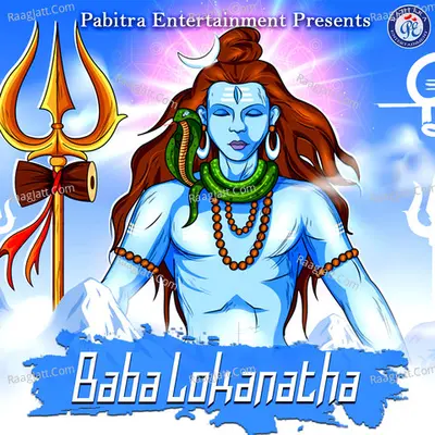 Baba Lokanatha - Sharat Nayak