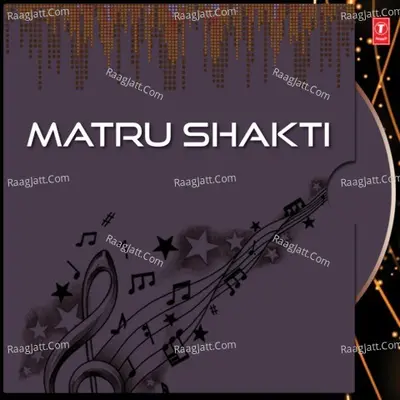 Matru Shakti - T. Sauri