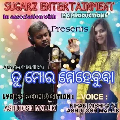 Tu Mora Mehbooba Cover