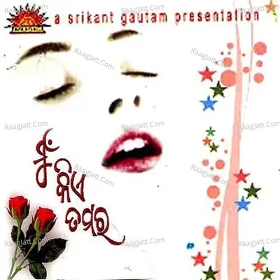 Mun Kie Tamara Poster