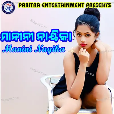 Manini Nayika - Saroj Nanda
