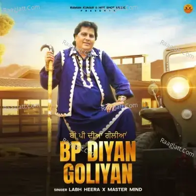 BP diyan goliyan