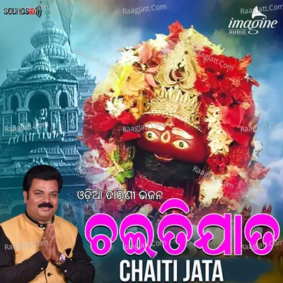 Chaiti Jata Cover