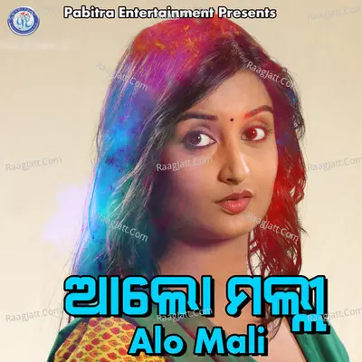 Alo Mali - Manas Kumar