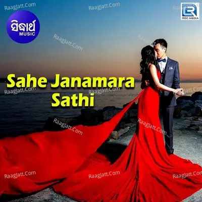 Sahe Janamara Sathi Cover