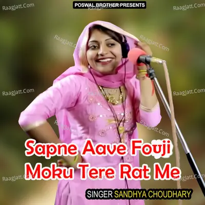 Sapne Aave Fouji Moku Tere Rat Me - Sandhya Choudhary