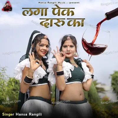 Laga Pek Daru Ka Cover