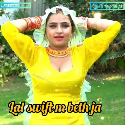 Lal swift m beth ja Cover