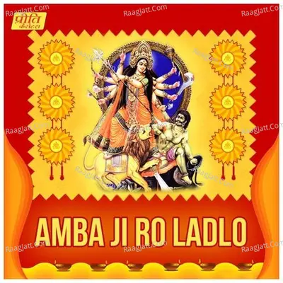 Amba Ji Ro Ladlo Poster