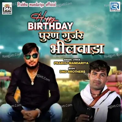 Happy Birthday Puran Gurjar Bhilwada Cover