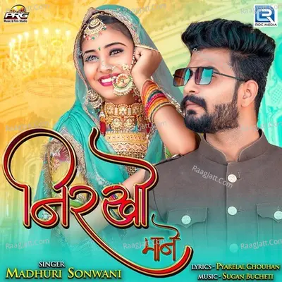 Nirkho Mane Cover